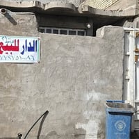 بيت للبيع 100مترزراعي  بحي البتول شلرع ابو ثلاجات  . منطقه تتوفر ماء+ك...