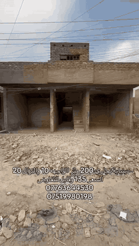 بناية تجارية • ٢٠٠م • ١٠ محلات