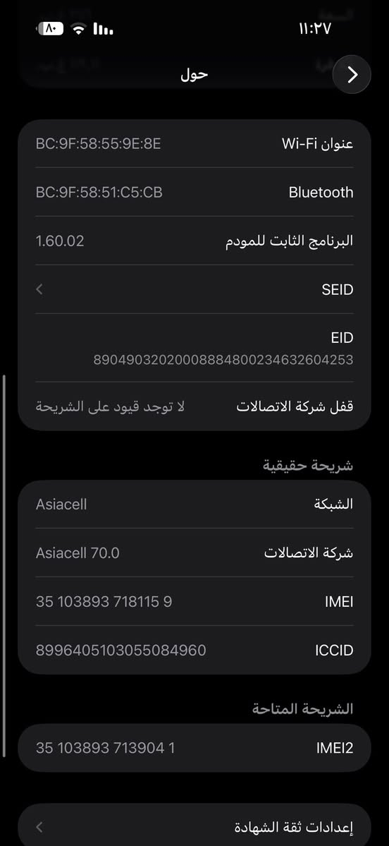 للمرواس فقط ايفون 17 بروماكس نسخه شرق الاوسط سيم كارت زلغ مابي مكفول تفاصيله بالصور


**إذا كنت صاحب هذا الإعلان وتريد حذفه لأي سبب، رجاءا أرسل رسالة إلى الدعم الفني**