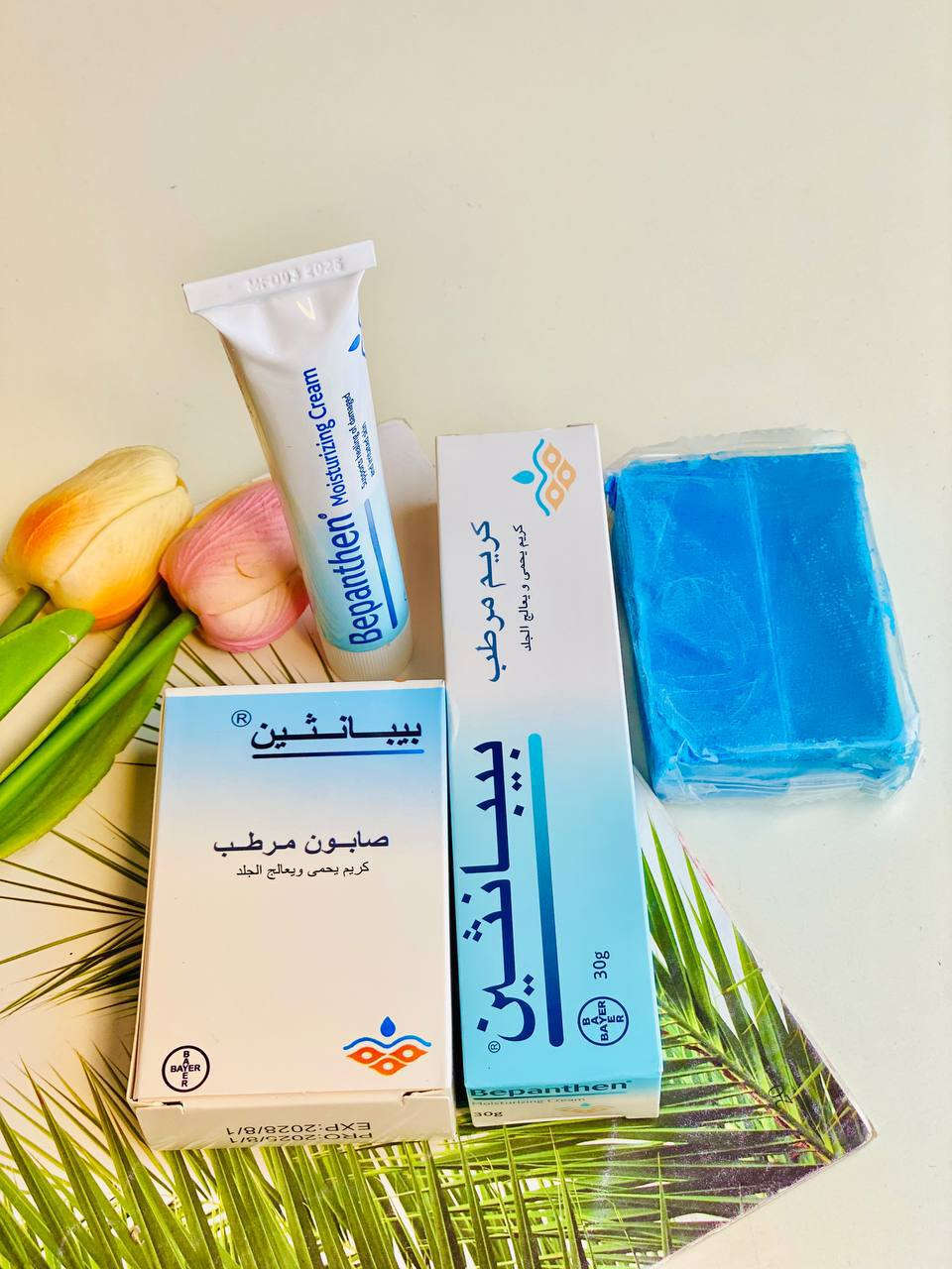 كريم مرطب بيباثين مع الصابونة 

الوصف:💧 بيبانثين – لمسة الحنان لبشرتچ!
دللي بشرتچ بترطيب عميق يدوم طول اليوم ✨
تركيبة خفيفة تمتصها البشرة بسرعة، وتمنحچ نعومة مخملية من أول استخدام.
مثالي للبشرة الجافة، الحساسة، وحتى بعد التعرض للشمس! ☀️
بيبانثين.. لأن كل بشرة تستاهل العناية الصح 💙

سعر العرض 18 الاف بنت الديره فاشون2


**إذا كنت صاحب هذا الإعلان وتريد حذفه لأي سبب، رجاءا أرسل رسالة إلى الدعم الفني**