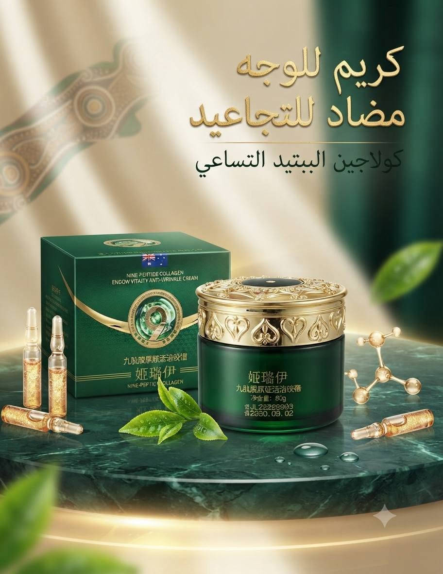 من رخصة الادمن
منتجان عناية كوري 
متوفر توصيل 
اسكان... اسكندرية... حصوة... مجمع


**إذا كنت صاحب هذا الإعلان وتريد حذفه لأي سبب، رجاءا أرسل رسالة إلى الدعم الفني**