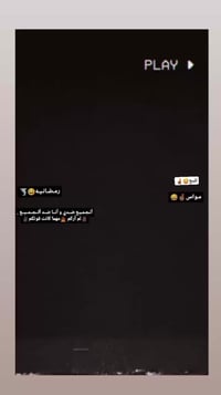 ستوتة • موديل ٢٠١٢ • قطع جديدة