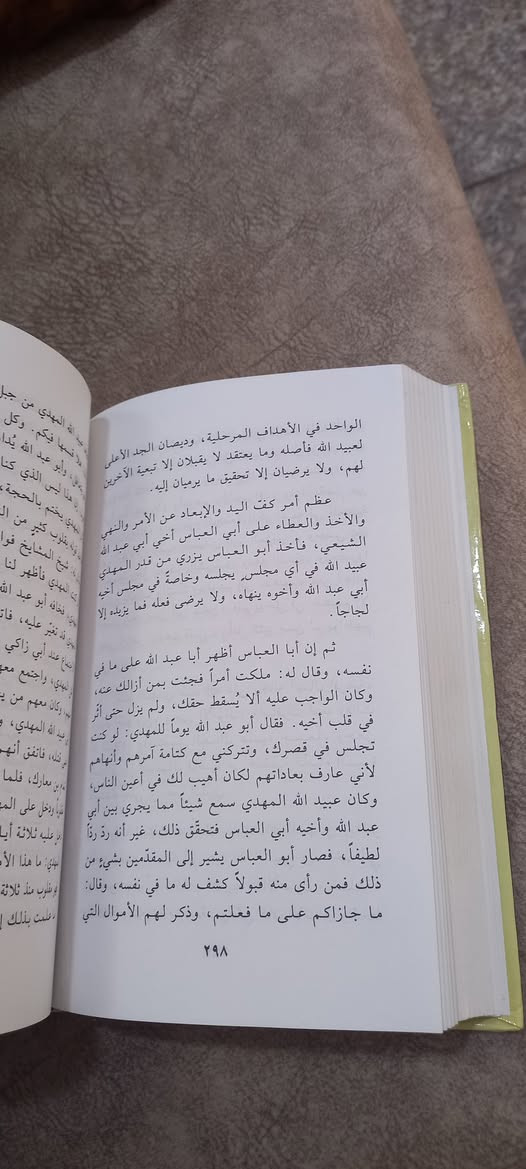 ( خلفاء العصر العباسي الثاني )
محمود شاكر
المكتب الإسلامي  - بيروت 
٥  آلاف دينار


**إذا كنت صاحب هذا الإعلان وتريد حذفه لأي سبب، رجاءا أرسل رسالة إلى الدعم الفني**