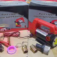 ماطور سحب سوائل جميع انواع السوائل ١٢ فولت ٢٦٠ واط جدا قوي وممتاز  جمي...