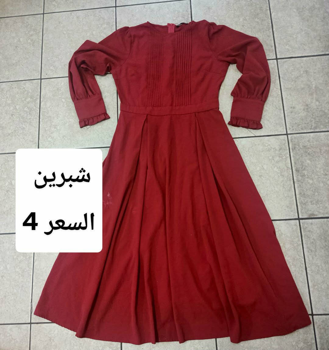 تخفيضات. 🔥. شلحات. باله مغسوله ومعطره. اي قطعه داخل المنشور ب الفين.  فقط يوم الخميس و الجمعه العرض يخلص


**إذا كنت صاحب هذا الإعلان وتريد حذفه لأي سبب، رجاءا أرسل رسالة إلى الدعم الفني**