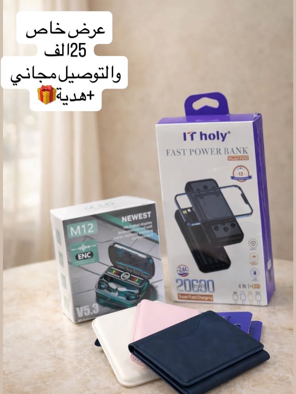 واتساب 
***********
