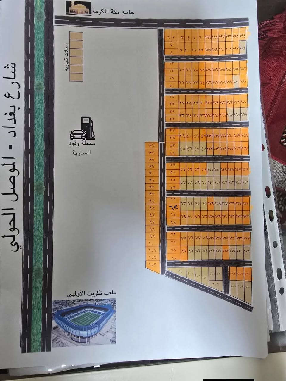 👇   (((((((((((((اعلان)))))))))))))))👇👇
قطع اراضي طابو ملك صرف جنس زراعي مميزه للبيع 
المساحه ٢٠٠متر 
قرب ملعب صلاح الدين الاولمبي الشارع العام موصل بغداد خلف بانزين خانه الساريه مباشرة مدخل سيطرة الاعيوج تبعد عن الشارع العام  ١٠٠متر  الى ١٥٠متر 
للإستفسار اكثر يمكنكم الاتصال خاص او على الرقم‏ وتساب ‪***********‬‏ /اتصال  ‏‪***********‬‏
ملاحظه الأراضي بعد إكمال البيع بالكامل تكون أسهم للمشترين وهناك سندات ٢٥طابو
