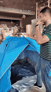 مقاومة للحرارة والماء

متوفر باللون الازرق فقط  

- تتسع من ( 4-3) اشخاص

- الارتفاع : 140 cm , العرض : 200 cm , الطول 200 cm

- فتحتان للدخول والخروج 

- تكون مرتكزة بقوة في الارض عند استخدامها فتكون مقاومة للرياح 

- مزودة بناموسية للحماية من الناموس والحشرات 

- قابلة للطي وسهلة التركيب اوتوماتيك 

- مصنوعة من طبقات مزدوجة مقاومة للماء والحرارة 

- تاتي مع حقيبة سهلة الحمل لحفظها

سارع بالحجز وتساب *********** 
مراسله صفحه لطلب 
سعر لفتره محدوده 
46الف ✅
بدل 55الف ❌
