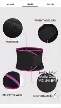 حسين محمد • اكسسوارات شخصية