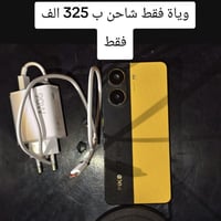 بوكو X7 برو • نظيف مكفول • النجف