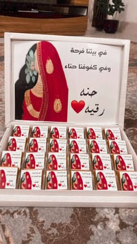 تجهيزات حنة • توصيل المحافظات