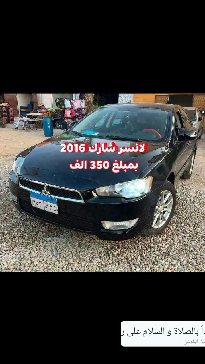 كاش اوتقسيط او استبدال 
 #معرض #الهنا #معرض_الهنا_لتجارة_السيارات


**إذا كنت صاحب هذا الإعلان وتريد حذفه لأي سبب، رجاءا أرسل رسالة إلى الدعم الفني**