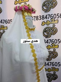 بكج تكليف • عباية فستان • طوق ورد