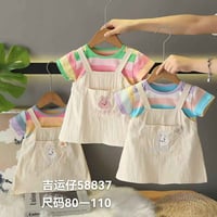 ملابس أطفال • تلغرام