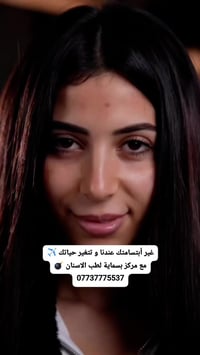 طب اسنان • ابتسامة • بسماية