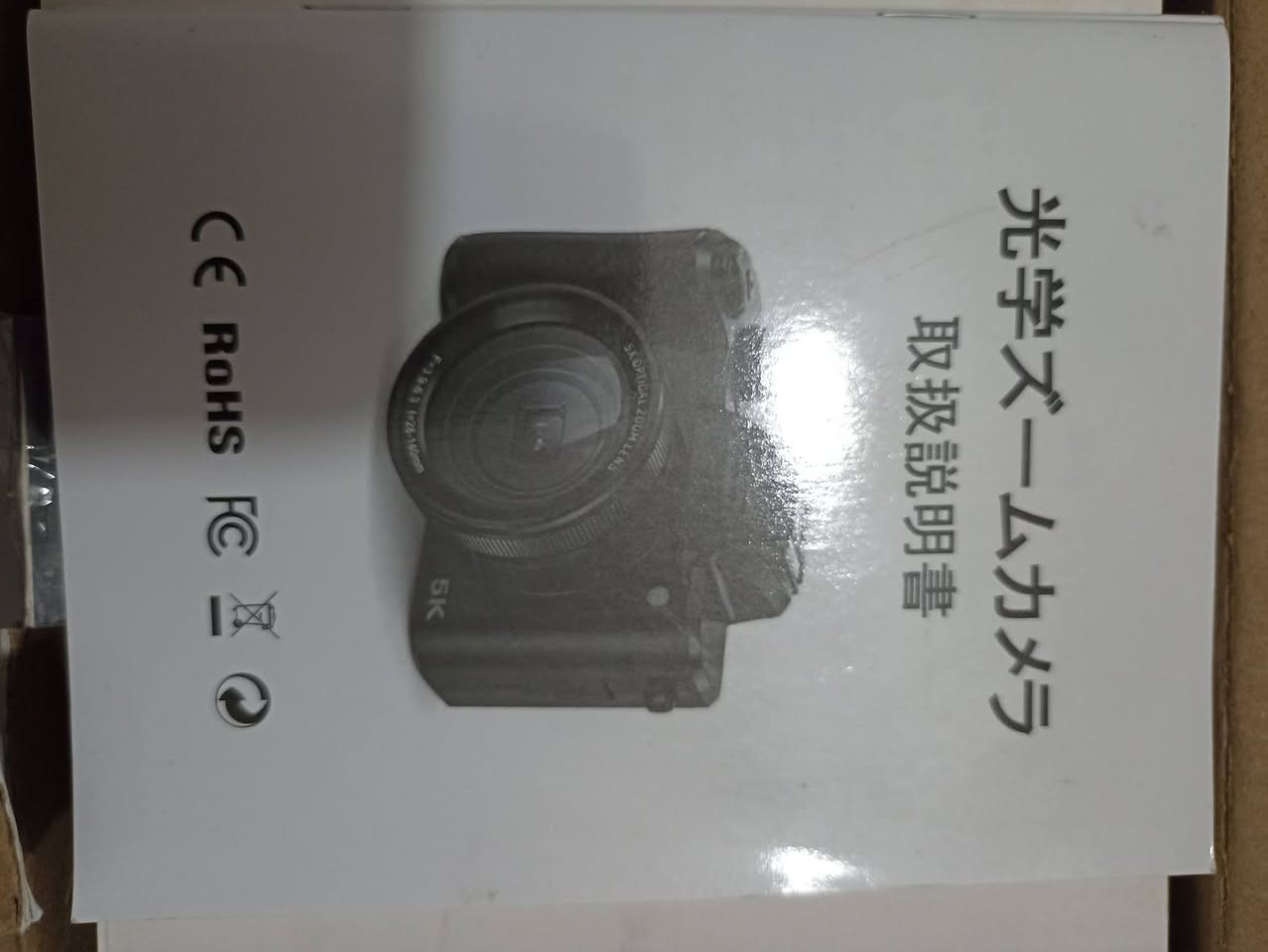 السلام عليكم 
كاميرا 5X
كامل ملحقاتة


**إذا كنت صاحب هذا الإعلان وتريد حذفه لأي سبب، رجاءا أرسل رسالة إلى الدعم الفني**