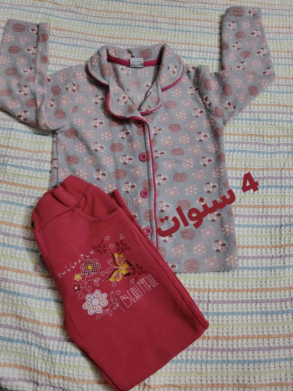 اللهم اجعلها تجاره لاتبور يارب يارزاق توصيل لجميع المحافضات 3 فقط
القطعة بالف 
@الجميع


**إذا كنت صاحب هذا الإعلان وتريد حذفه لأي سبب، رجاءا أرسل رسالة إلى الدعم الفني**