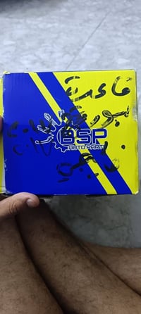 قاعدة وفيت بم سبورتج خليجي ١٧بعدة بليبل للبيع ٧٠الف رقمي ٠٧٧٠٤٢١٤٠٩٢
