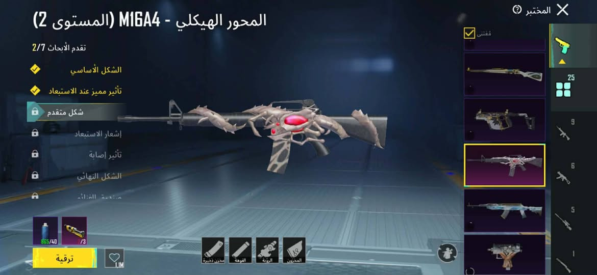 حساب بوبجي للبيع 🔥 مفول مستوى 80 🔥
مستوى المجموعات 65 🔥 
عدد المثيك 100 🔥 اسلوب خرافي 💥 الشعبيه مليون 🩷 
عدد اسلحه التطوير 25 امفور ثلجي مستوى 5 💫 الانجازات 8210 🔥🩵 مكاني الديوانية مركز  .. سعر 160 وبي مجال 🔥 تفاصيل اكثر خاص 🩵


**إذا كنت صاحب هذا الإعلان وتريد حذفه لأي سبب، رجاءا أرسل رسالة إلى الدعم الفني**