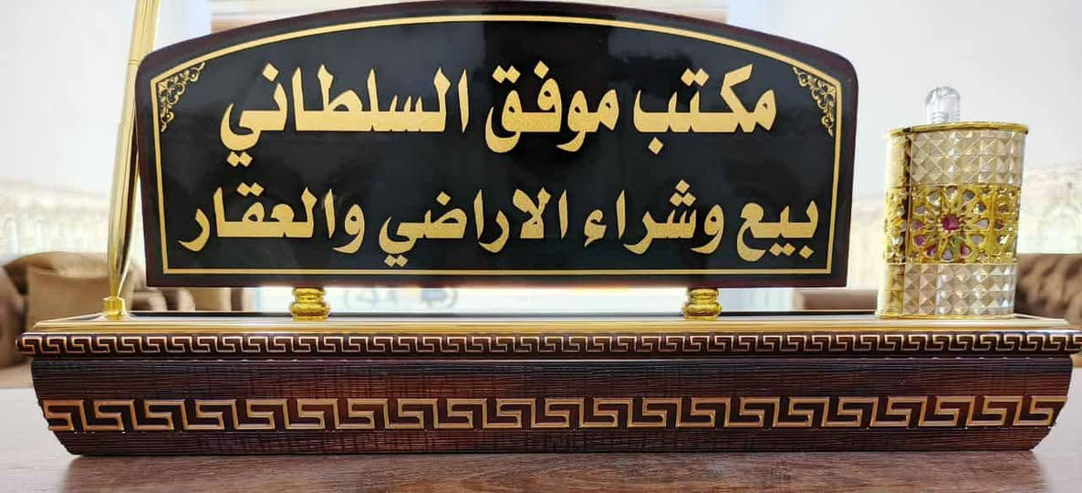 عرض رقم 16
دار للبيع المساحة  250 م موقع مميز  طابق واحد مكون من غرفتين نوم وصالة واستقبال ومطبخ وصحيات داخلية وخارجية الموقع الشارع العام واجهة الشارع مدخل القصيرين ديالى  للاستفسار اكثر الاتصال ***********  واتس اب موجود
