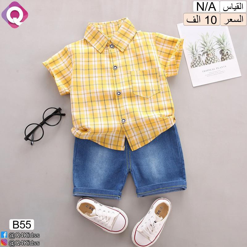 ✨ لأن أطفالكم يستحقون الأجمل ✨
تشكيلة مميزة من ملابس الأطفال بأحدث الموديلات وأجمل الألوان 🌸🧸


**إذا كنت صاحب هذا الإعلان وتريد حذفه لأي سبب، رجاءا أرسل رسالة إلى الدعم الفني**