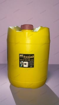 تايت سائل غسالات • توصيل • حي الإعلام بغداد