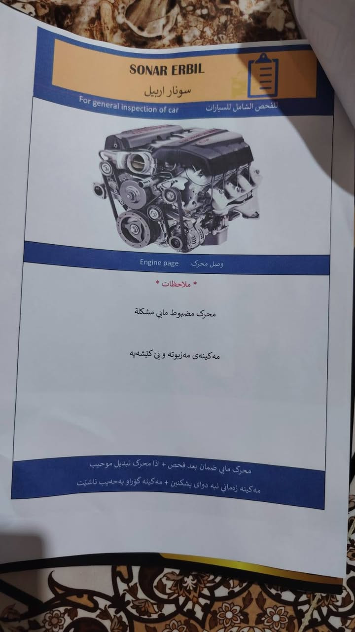 السلام عليكم لاند كروز جكساره للبيع وكالة ساز باب أول فول مواصفات مكفوله كفاله عامه موديل 2019 رقم اربيل بسمي تحويل ثاني يوم محرك 6 سلندر ماشيه 98 الف سونار مرفق مع الصور للاستفسار/***********
