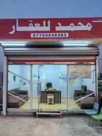 ​عندك أرض وتريد تبيع؟ أو تدور أرض وتعبت من البحث؟ 🤔 الحل عندنا في مكتب...