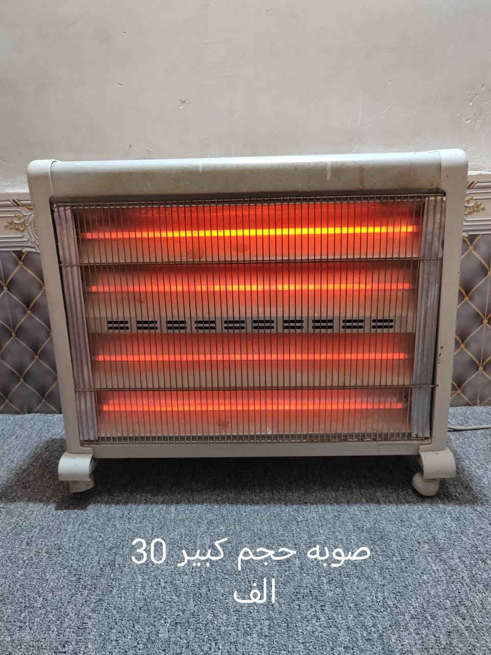 غراض للبيع ***********
