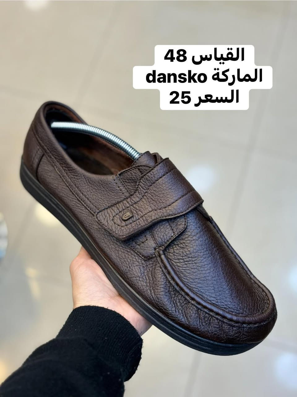 كجول القياس (48-47) 
بالة أوربي اورجينال 

السعر 25 والتوصيل 5     🛑سعر ثابت🛑

للحجز سكرين للقطعة ومراسله الصفحة 

رابط الواتساب 
‏https://wa.me/message/GD52J736LFWOL1

العنوان /  بغداد الكرادة داخل مجمع الحسني الطابق الاول مجاور دايموند مول 

احذية ابو يونس الاصلي 
باله اوربي اورجينال


**إذا كنت صاحب هذا الإعلان وتريد حذفه لأي سبب، رجاءا أرسل رسالة إلى الدعم الفني**