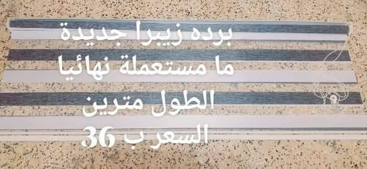 اغراض منزل للبيع


**إذا كنت صاحب هذا الإعلان وتريد حذفه لأي سبب، رجاءا أرسل رسالة إلى الدعم الفني**