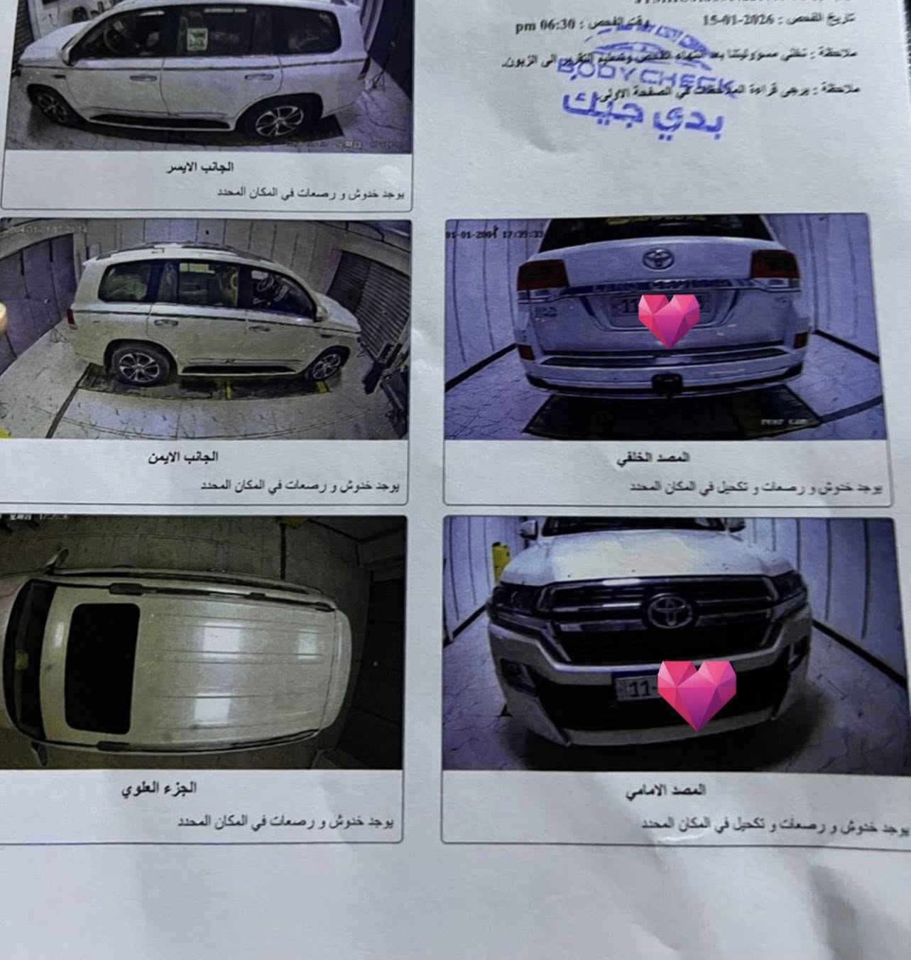 السلام عليكم لاندكروز ٢٠٢١بحراني باب أول 
مكفوله كفالة عامه السونار مرفق بالمنشور 
رقم بغداد باسمي تحويل ثاني يوم ماشيه ١٠٠
هاتف ***********السعر ٥٦٥وبيه مجال
