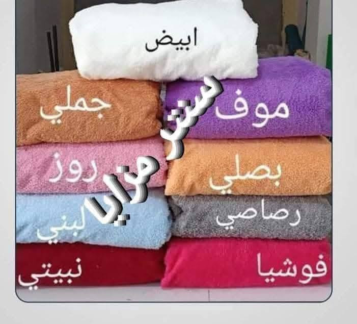 ودعى بقع المرتبه 😍 كفر عملى يحميها ذى الجديدة
اعلي خامه وأقل سعر 

خامه رائعه وجوده عاليه 🥰
كفر مرتبه قماش قطن ناعم مغطى بطبقه رقيقه ب PVC
يمنع تسرب السوائل والاتربه الطبقه الداخليه وتر بروف 
يمنع تحريك الملايه 
يمكن غسلها فى الغساله وتتحمل درجه حراره 90
متوفر جميع الالوان 
مقاس 100 م
مقاس 120م
مقاس 150م
مقاس 160م
مقاس 170م
مقاس 180م
مقاس 200م
 يلا اطلبي مستنيه ايه


**إذا كنت صاحب هذا الإعلان وتريد حذفه لأي سبب، رجاءا أرسل رسالة إلى الدعم الفني**