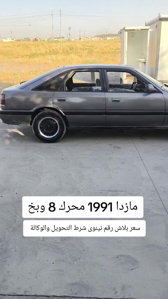 #***********  *********** #عراق #العراق #بغداد #البصرة 

