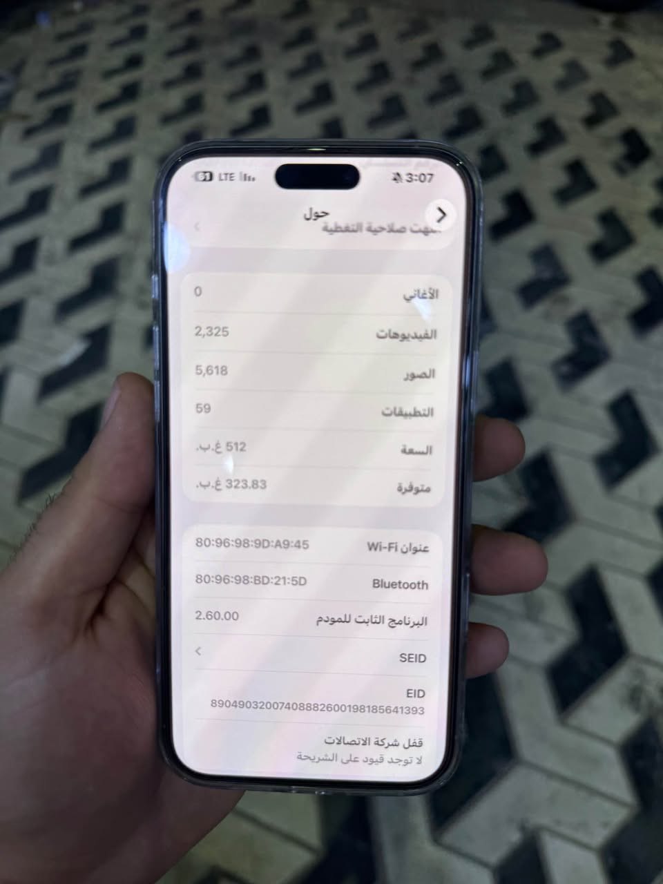 16 pro max
512 GB
90% 🔋
مكاني بغداد جديده بغداد, العراق


**إذا كنت صاحب هذا الإعلان وتريد حذفه لأي سبب، رجاءا أرسل رسالة إلى الدعم الفني**