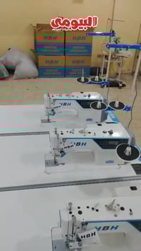 البيومي مسطرد • ماكينات إنتاج • مقص شينفا