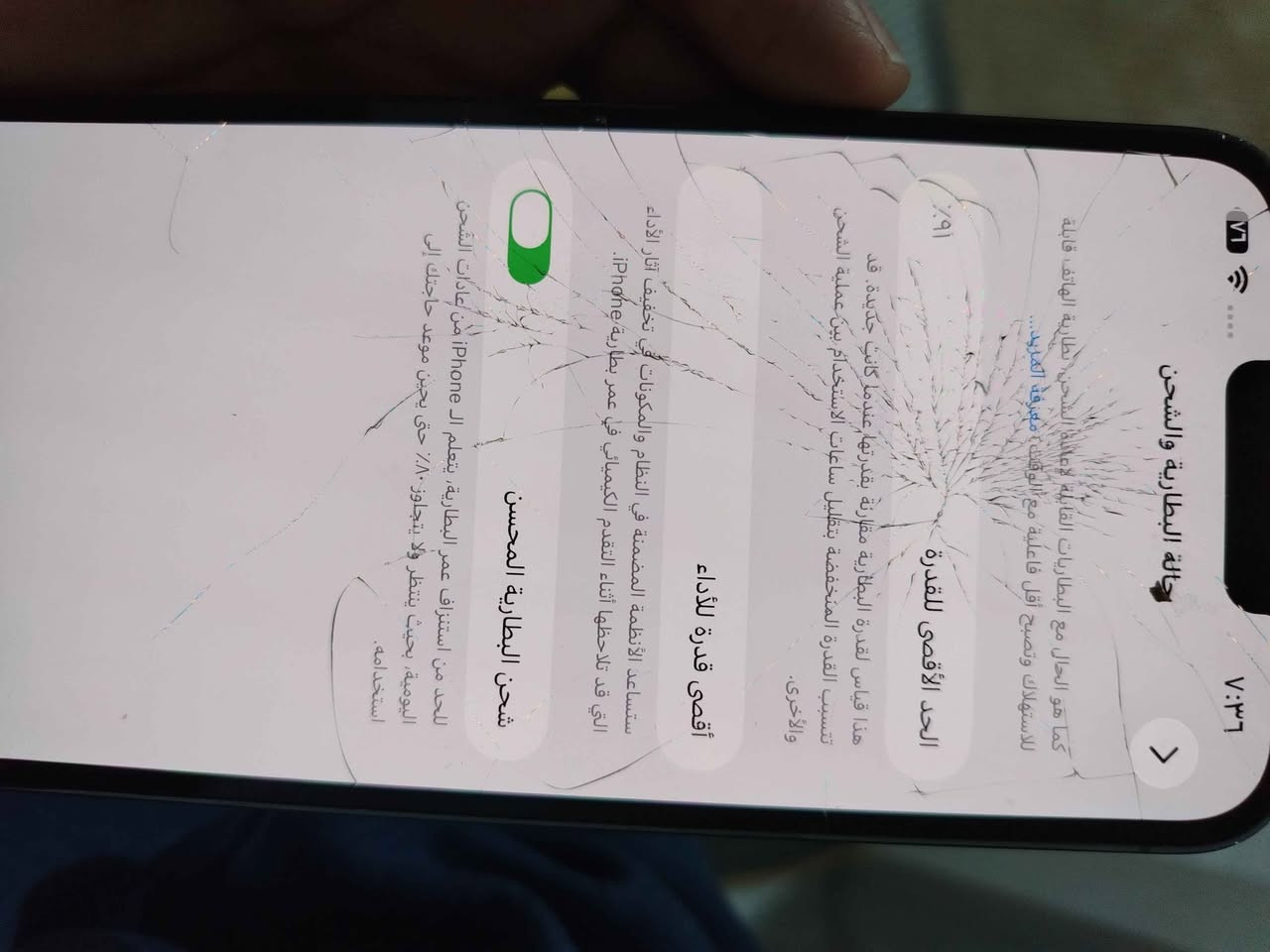 13برو ماكس ذاكره 128بطاريه 91 شحنه ممتاز مكسوره شاشه يشتغل ما ماثر على المس سعره 500 الف *********** البصرة, العراق
