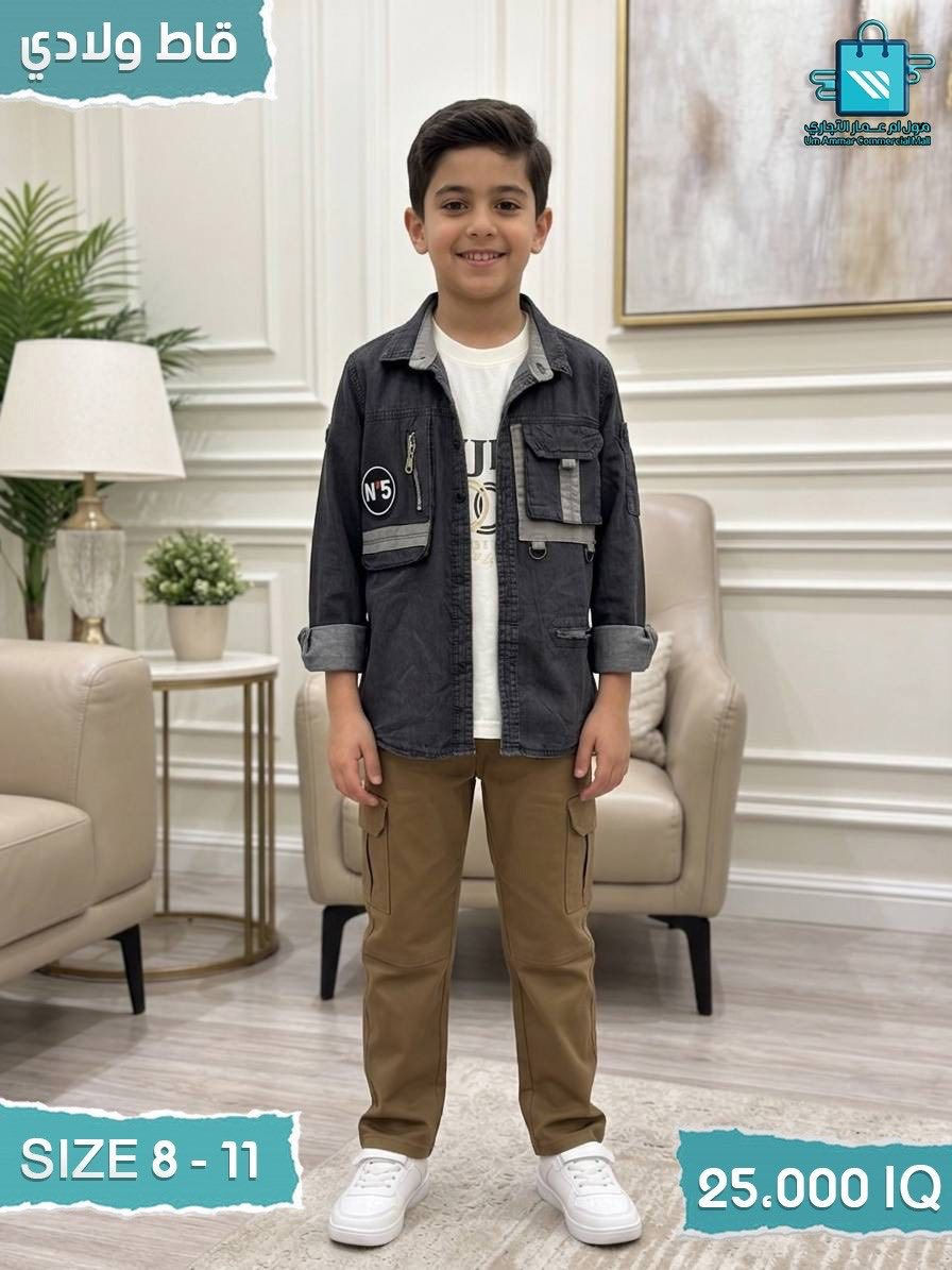 مول ام عمار التجاري


**إذا كنت صاحب هذا الإعلان وتريد حذفه لأي سبب، رجاءا أرسل رسالة إلى الدعم الفني**