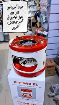 طباخ فاير ويل • لهب أزرق • عداد ذكي