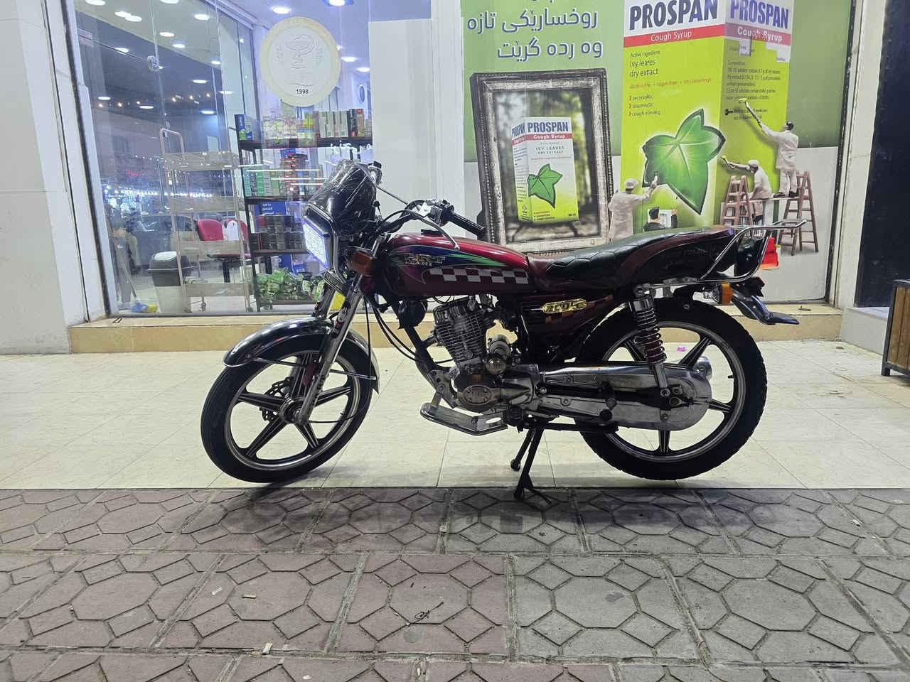 للبيع متور بارت 2020  عقاد اساسي 9999 محرك طلقة شرط العزم شغال كامل نكرة سلف منفيس موجود سعر 450 الف 
وفي مجال لطيبن للتواصل *********** وفي واتس اب
