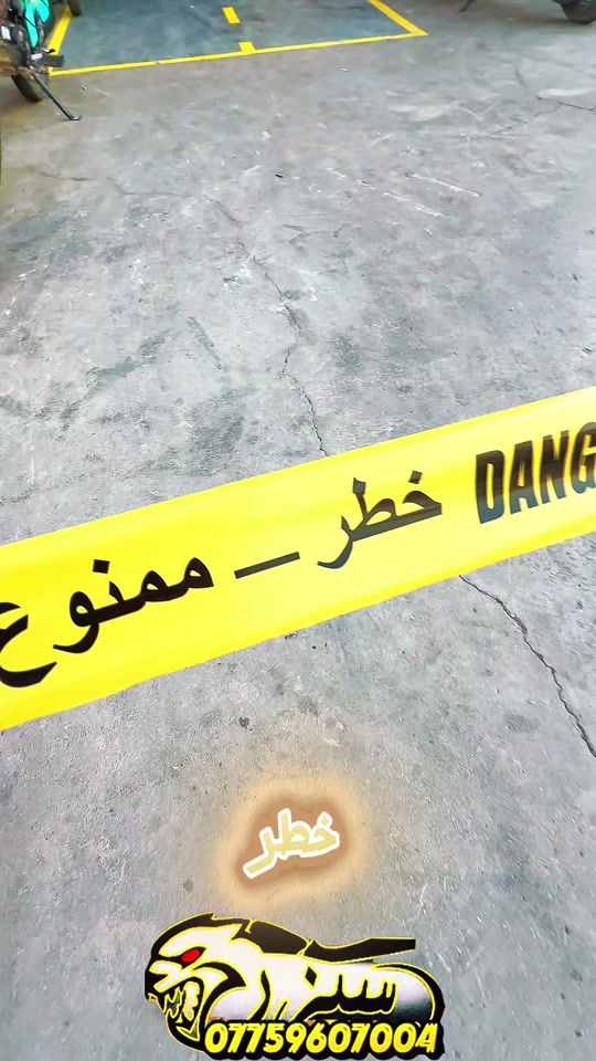 السعر هذا ما تلكاه بكل مكان فقط بشركه سيزر🔥😍للحجز والاستفسار، تواصلوا معنا عبر الأرقام التالية: • 📞 الرقم المختصر مبيعات الدراجات: 7732 • 🏍️ مبيعات الدراجات: *********** • 🏍️ مبيعات الدراجات: *********** • 🛠️ مبيعات الأدوات والكماليات: *********** 📍 فروعنا بانتظار زيارتكم: • 📍 الفرع الأول (ديالى): ديالى- تقاطع القدس - (شركة سيزر). • 📍 الفرع الثاني (بغداد): البلديات - مقابل جامع وحسينية سيد صلاح المكصوصي - (شركة سيزر)
