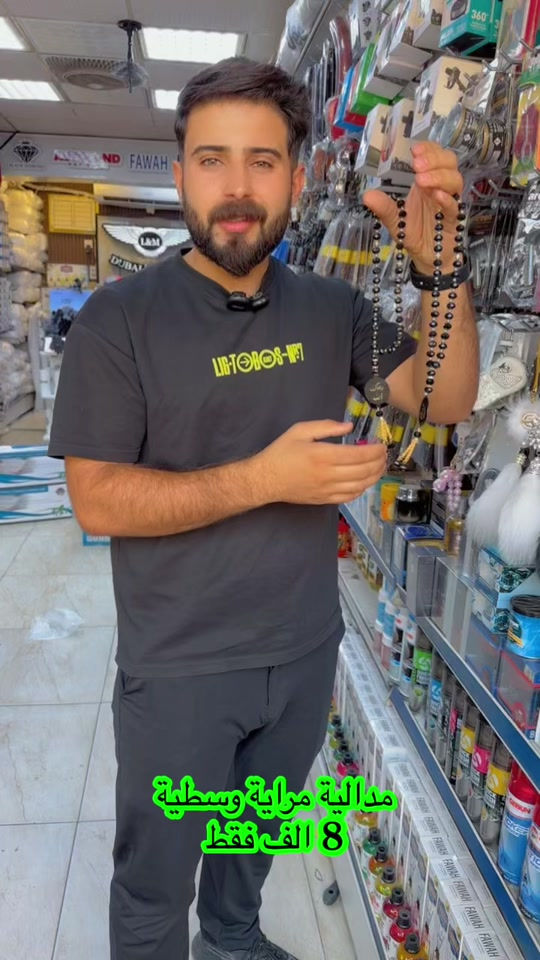 #شركة_دبي_لتجارة_اكسسوارات_السيارات #شركة_دبي #اكسبلور_explore_مشاهير_التك_توك #الشعب_الصيني_ماله_حل😂😂 #tiktok  @شركة دبي  @شركة دبي  @شركة دبي 


**إذا كنت صاحب هذا الإعلان وتريد حذفه لأي سبب، رجاءا أرسل رسالة إلى الدعم الفني**