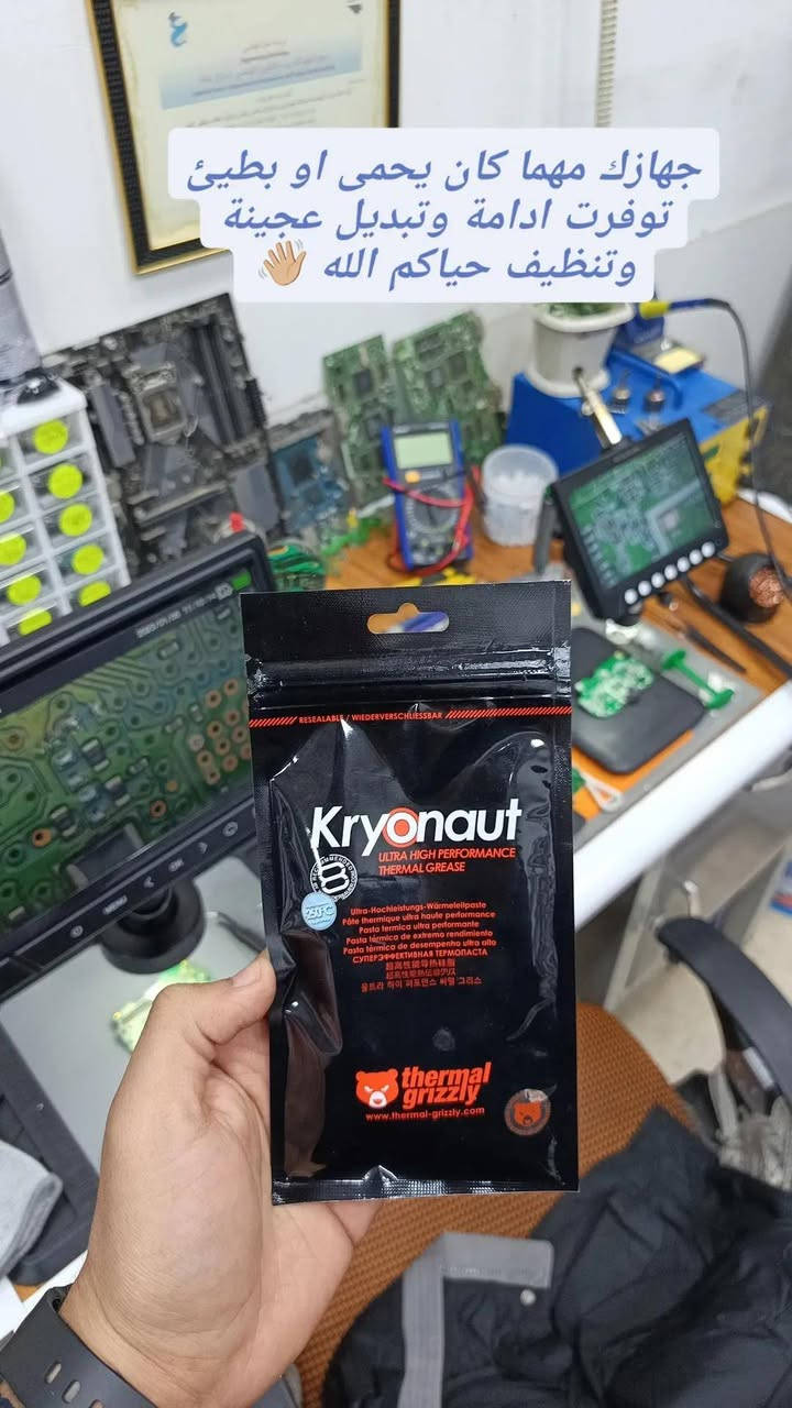 يالله السلام عليكم 
متوفر صيانة جميع اجهزة الالعاب 
وجميع الجوستكات واضافات مثل كفر تبديل و tmr  الگير المغناطيسي سريع الاستجابة وينسيك ال ستك درفت
العنوان زيونة شارع مدينة العاب بغداد مجاور ثانوية الايلاف للبنات
للتواصل ***********
