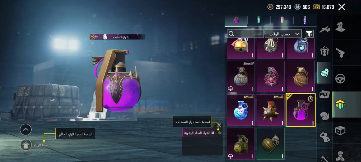 السلام عليكم حساب للبيع والله كلش حلو مرتب السعر 120 وبي مجال


**إذا كنت صاحب هذا الإعلان وتريد حذفه لأي سبب، رجاءا أرسل رسالة إلى الدعم الفني**