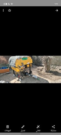 محموله للبيع عنوان صويره 07727738019