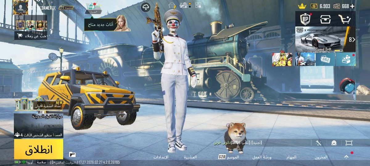 مكاني موصل جانب الايمن وجه لوجه فقط ربط موجود
تاخذه من باب البيت 
امفور الناري لفل كل مسج 
الثلجي ماكس 
وبي هواي كل مسج ايكي يومبي يوزي وبعد اسلحه هواي 
مستوى المجموعة 63 
الشراي يتصل ***********
