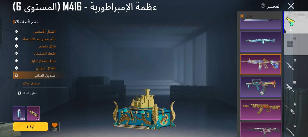 السلام عليكم حساب ببجي للبيع حساب قديم ومرتب اسم خام ابيع وجه لوجه كوت واسط اليحب يشوفه يدخل للمجماعات فتحهن وذا اكو مراوس بلي4 اروس الحساب سعره 230 تجي للبيت تاخذه من بيتي تضمن حقك وحقي تحياتي للجميع 🧿


**إذا كنت صاحب هذا الإعلان وتريد حذفه لأي سبب، رجاءا أرسل رسالة إلى الدعم الفني**