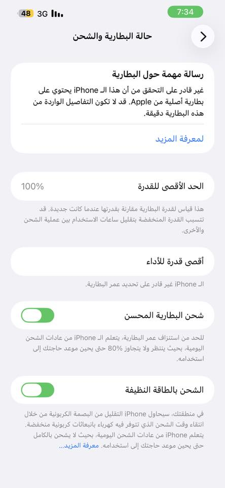 ايفون 13برو ماكس شريحه تك مبدل بطاريه اصليه ونقطتين بلشاشه مثل ماموضح بل صوره العنوان الموصل السعر خاص للتواصل اتصل ***********
