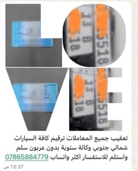 الس_لام علي_كم.    بدون عربول سلم واستلم   (*أج-زة *سوق h )(*وك-آلة *ج...