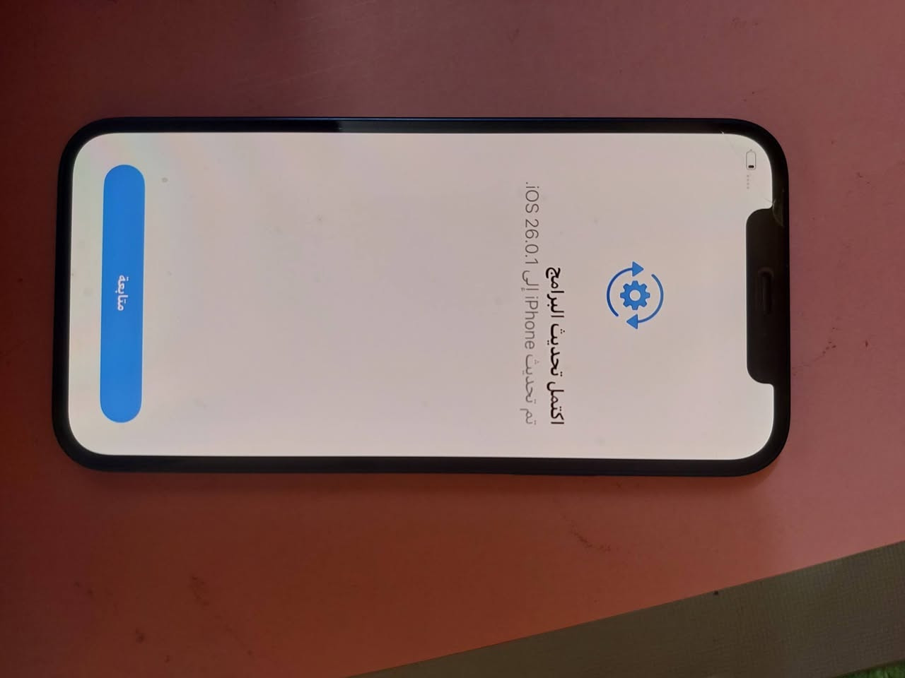 جهاز ايفون مقفول ايكلود جهاز نضيف مامفتوح رايده 300الف او ذاكو جهاز نضيف اروسه ونطي فرق رقم .‎0789 075 4959
